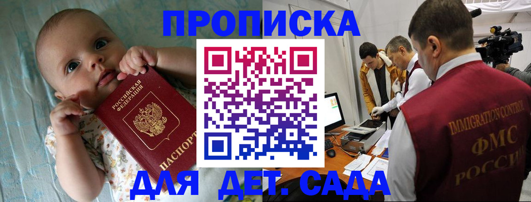 пропишу в квартире в Зеленогорске